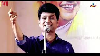 ஈரோடு மகேஷ் Motivational Speech  Erode Mahesh erodemahesh motivationalspeech Part 1 [upl. by Dow393]