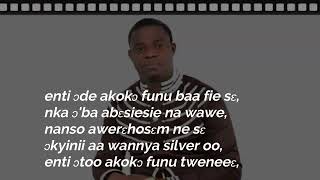 GREAT AMPONG  AKOKOFUNU Lyrics Video [upl. by Rahel]