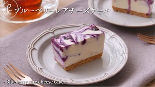 ブルーベリーレアチーズケーキ amp kitchen  アンドキッチン [upl. by Anirrak]