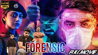 Forensic Telugu Full Length HD Movie  Tovino Thomas  Mamta Mohandas  Cinema Ticket Movies [upl. by Shedd585]