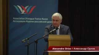 Alexandre Orlov à lAG du Dialogue FrancoRusse  le 26 mars 2015 [upl. by Nuahsad916]