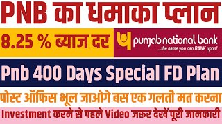 Punjab National Bank Interest Rates 202425  PNB 400 Days Special FixedDeposit  400 Days FD PNB [upl. by Ahselef]