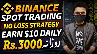 Earn 10 Daily With Binance Spot Trading  No Loss Trading Strategy For Beginners [upl. by Benenson]