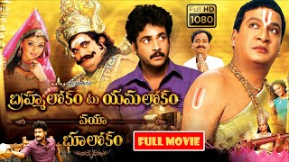 Rajendraprasad Sivaji Arthi Agarwal Telugu FULL HD Fantasy Comedy Drama Movie  Jordaar Movies [upl. by Forward]