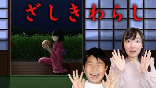 ◆おうくんによく似たお片付け妖精の謎・・・～ざしきわらしが出ると幸せになれる！？～◆ [upl. by Tak]