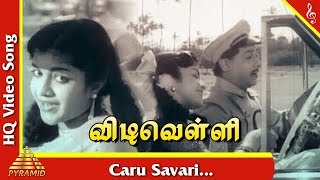 Caru Savari Video Song Vidi Velli Tamil Movie Songs  Sivaji Ganeshan  Saroja Devi  Pyramid Music [upl. by Letnom]