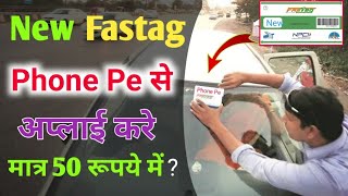 फास्टैग बनाये Phone Pe से  New Fastag Apply  fastag apply online [upl. by Reinaldo]