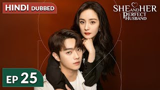 She and Her Perfect Husband《HINDI DUB》Full Episode 25  Chinese Drama in Hindi Dubbed [upl. by Debby]