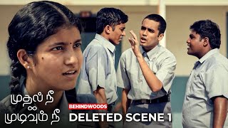 Mudhal Nee Mudivum Nee  Deleted Scene Video 1 ZEE5 [upl. by Ylatfen]