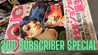 OFFICIAL JOJO MAGAZINE  A look inside 200 subscriber special ジョジョの奇妙な冒険 OFFICIAL Magazine [upl. by Og425]