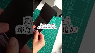 エコーボックス 100均 diy 100均diy 手作り雑貨 vlog ハンドメイド雑貨 デザイン ハンドメイド好き ダイソー [upl. by Cutlip]