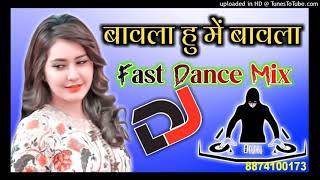 Bawla Hu Mein Bawla Dj RemixHard Dholki Dance Mix Song Remix By DjManoj Style 8874100173 [upl. by Lynden681]