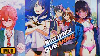 Top 5 Short Anime Series You Must Watch Now  Sami Verse Talks [upl. by Aix603]