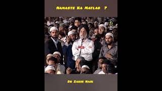 Namaste Ka Matlab l Dr Zakir Naik l drzakirnaiklecture [upl. by Hoffman]