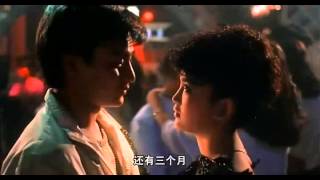 刘德华 停不了的爱 Andy Lau Everlasting Love 1984 Part 4 [upl. by Otsuj]