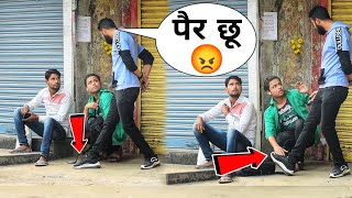 Take Blessings Prank  Part 2  Prakash Peswani Prank [upl. by Nnaecarg]