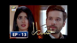 Khasara Episode 13  26th June 2018  ARY Digital [upl. by Burr]