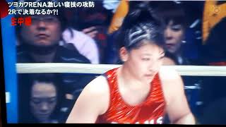 RIZIN20 RENA VS LINDSEY VANZANDT 31122019 PARTE 3 [upl. by Devonne]