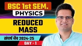 Reduced MassDay1BSc 1st Semester PhysicsBe DKDian [upl. by Jerol]