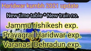 jammu rishikesh new train। Varanasi dehradun janta new train। prayagraj haridwar new train। ZBTT [upl. by Aina]