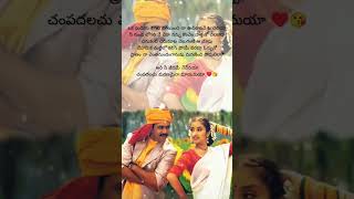 Nelluri Nerajana song  Oke Okkadu Telugu Movie Songs  ARJUN  AR Rehman  Telugu Songs Love Songs [upl. by Latton]