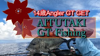 AITUTAKI GT Fishing 14yearold angler GT GET [upl. by Ycnej]