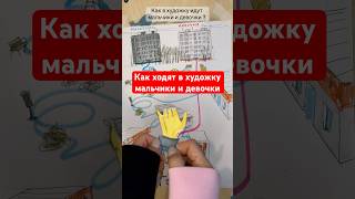 Есть момент artshorts обоюдно рек реки рисование художник art живопись [upl. by Urquhart]