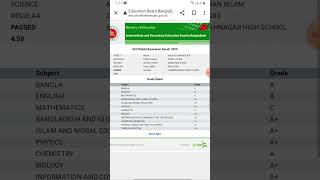 How to check SSC result  HSC Examination Result  Check Public Exam Result  SSC HSC result shorts [upl. by Karlie934]