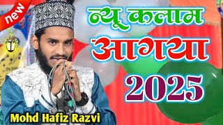 New Kalam Aagya 2025  Mohd Hafiz Razvi Naat  New Naat Sharif  Sartaj Ahmad official [upl. by Emanuel846]