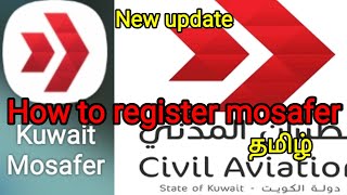 How to register kuwait mosafer tamil  kuwait trending news [upl. by Nordek]