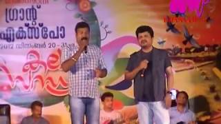 Kalabhavan Mani and Nadirsha at kannur shopping festival [upl. by Svoboda]