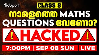 Class 8 Onam Exam Maths  100 Sure Questions  Eduport [upl. by Rahas]