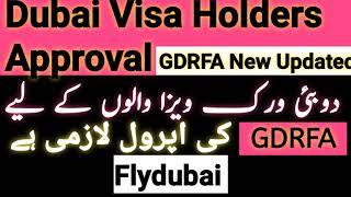 GDRFA APPROVAL LATEST UPDATE  FLYDUBAI NEED APPROVAL GDRFA  DUBAI RESIDENT VISA HOLDERS [upl. by Anilave]