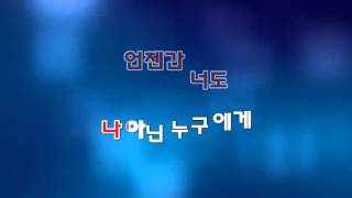 발걸음  에메랄드캐슬 노래방 [upl. by Akihsat239]