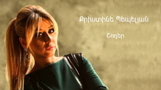 Christine Pepelyan  Shogher  Audio [upl. by Alleda]