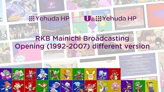 RKB Mainichi Broadcasting Opening 19922007 different version [upl. by Filomena]