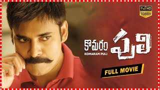 Komaram Puli Telugu Full Movie  Pawan Kalyan  Nikesha Patel  Telugu Full Screen [upl. by Lede712]