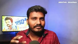 Whistle Podu Lyrical Video  Review or Roast senthildharma [upl. by Kerred]