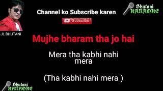 Jai Ho Jai Ho Shankara Karaoke with lyrics [upl. by Katine]