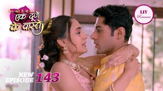 क्या Shravan कर पाएगा Suman की Expectation को पूरी  Ek Duje Ke Vaaste 2  Ep 143  Full Episode [upl. by Amhsirak]