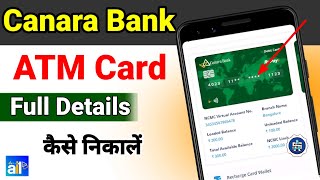 how to get canara bank debit card details onlinecanara bank mobail bankingvirtual debit card [upl. by Nallak]