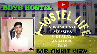 Hostel Life Shramodaye Vidyalaya Jabalpur MP श्रमोदया विद्यालय जबलपुर मप्र mrankitview [upl. by Adym732]