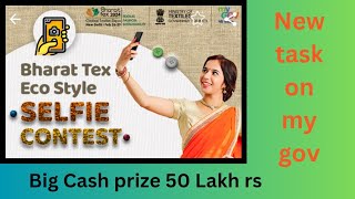 How to participate in Bharat tex eco style selfie contest biggest cash prize  5 winners get 5 lakh [upl. by Anemix]