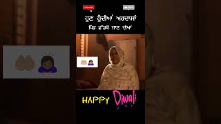 Diwali Status🪔happydiwali newsong punjabisong diwalispecial shortvideo youtubeshorts gurbani [upl. by Parris625]