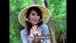 Lao song ສາວນາໂນນ [upl. by Onairpic559]