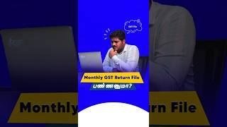 🤔Monthly GST Return File பண்ணனுமா👆gstreturnfiling gst startupsuccess entrepreneurship shorts [upl. by Hodgkinson]