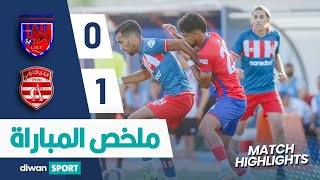 ملخص مباراة الاتحاد الرياضي بتطاوين‎ و النادي الإفريقي UST 01 CA [upl. by Leslee]