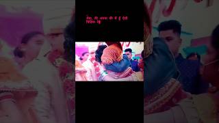 😭Bhaiya Tere Angna Ki Mai Hu Aisi Chidiyan😭 bhaiya shortvideo vidaai wedding umakundan [upl. by Enner]