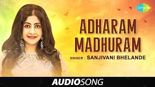 Adharam Madhuram  अधरम मधुरम  Sanjeevani Bhelande  Devotional  Audio Jukebox [upl. by Ahsuoj]