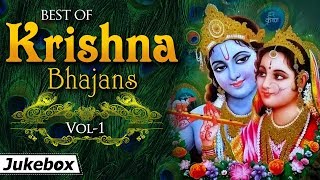 Best of Krishna Bhajans Vol1  Anup Jalota Bhajan  Bhakti Songs  Shemaroo Bhakti [upl. by Nanci]